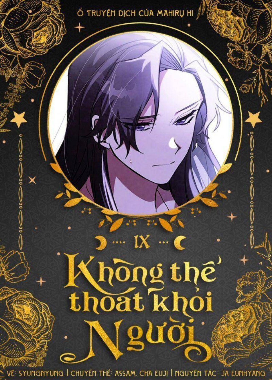 Không Thể Thoát Khỏi Người 
