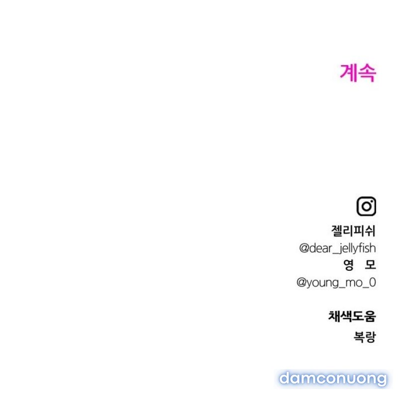 [18+] Nguyệt Mị MOONSTRUCK 