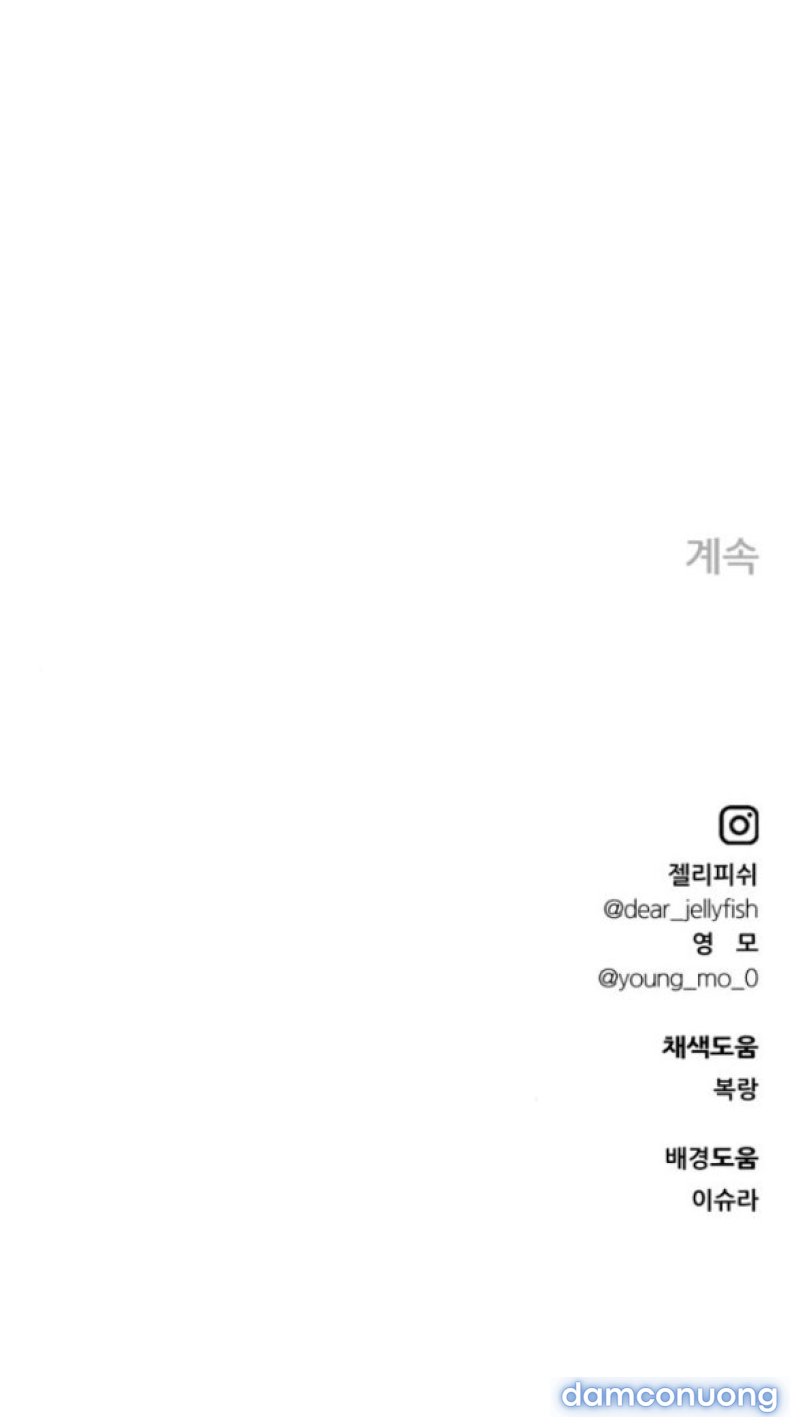 [18+] Nguyệt Mị MOONSTRUCK 