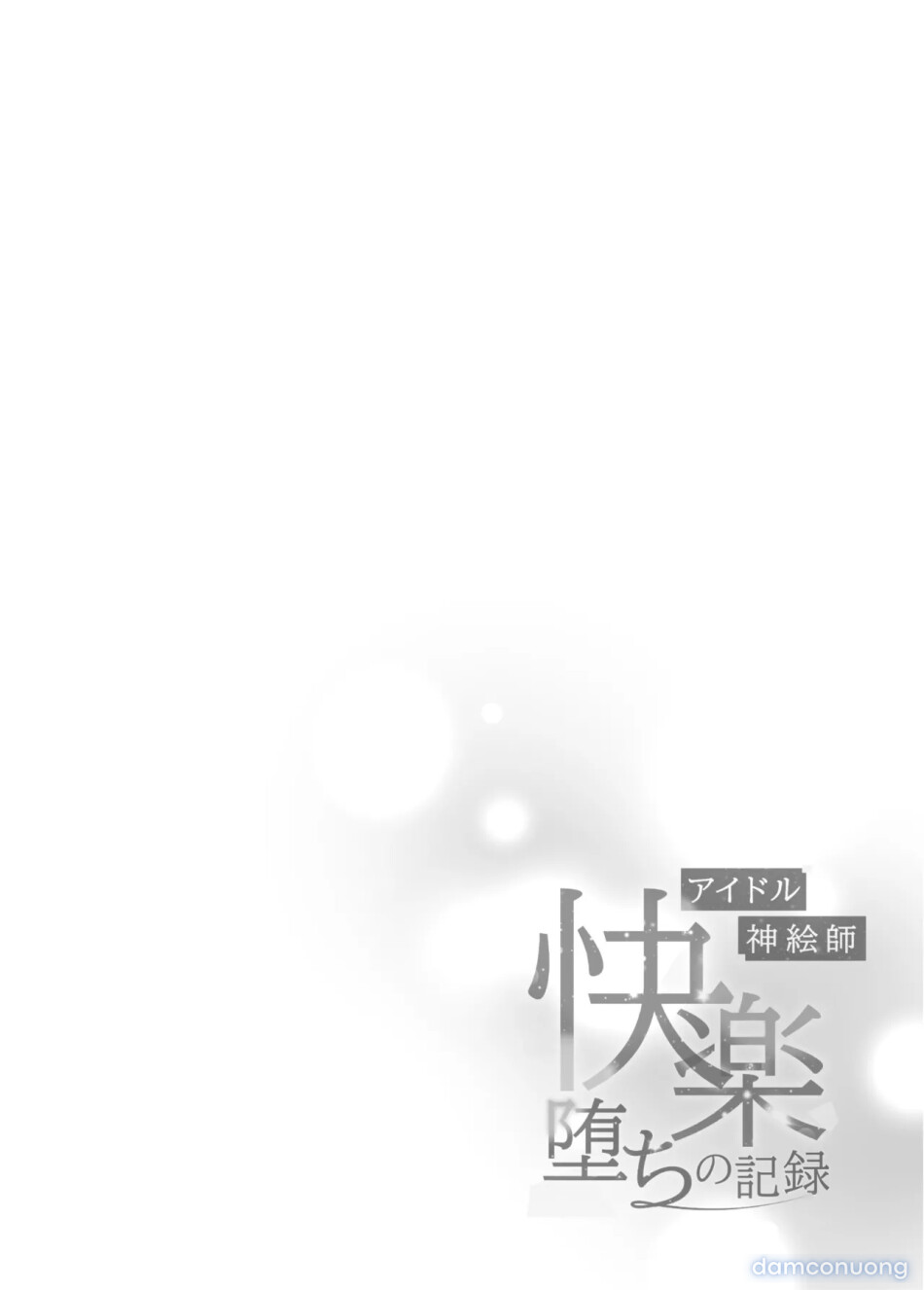 Idol Kamieshi -Kairaku Ochi no Kiroku- 