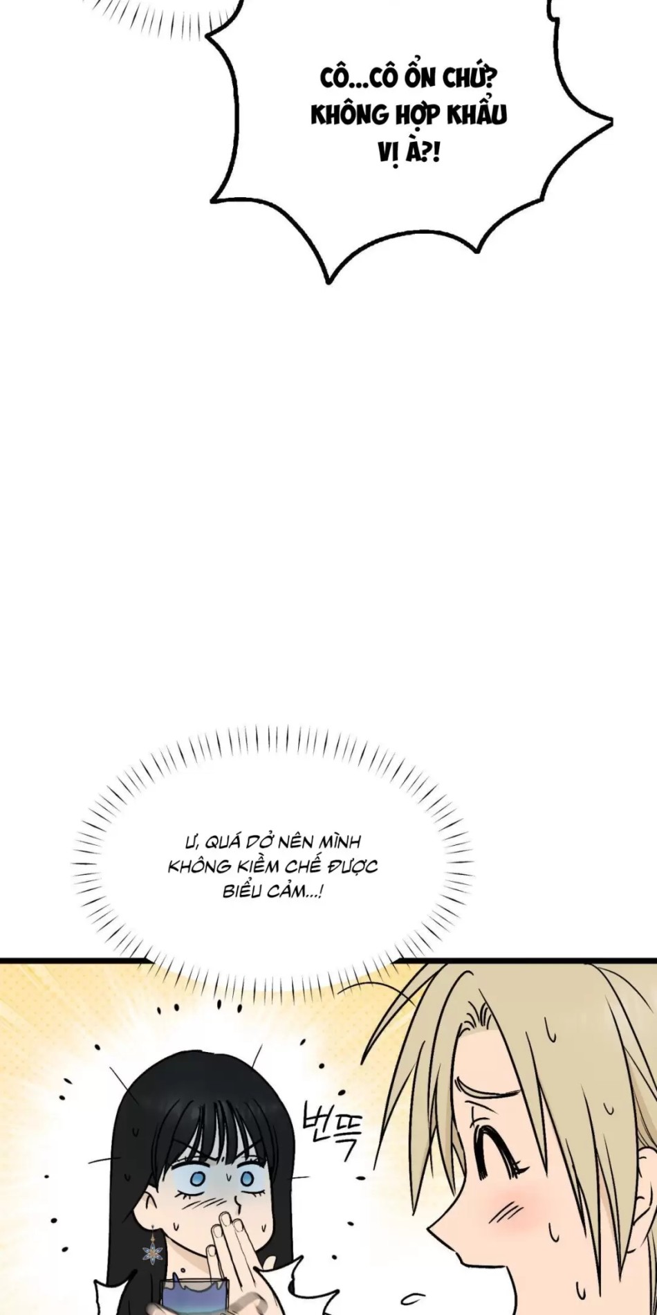 [GL18+] Only To You 