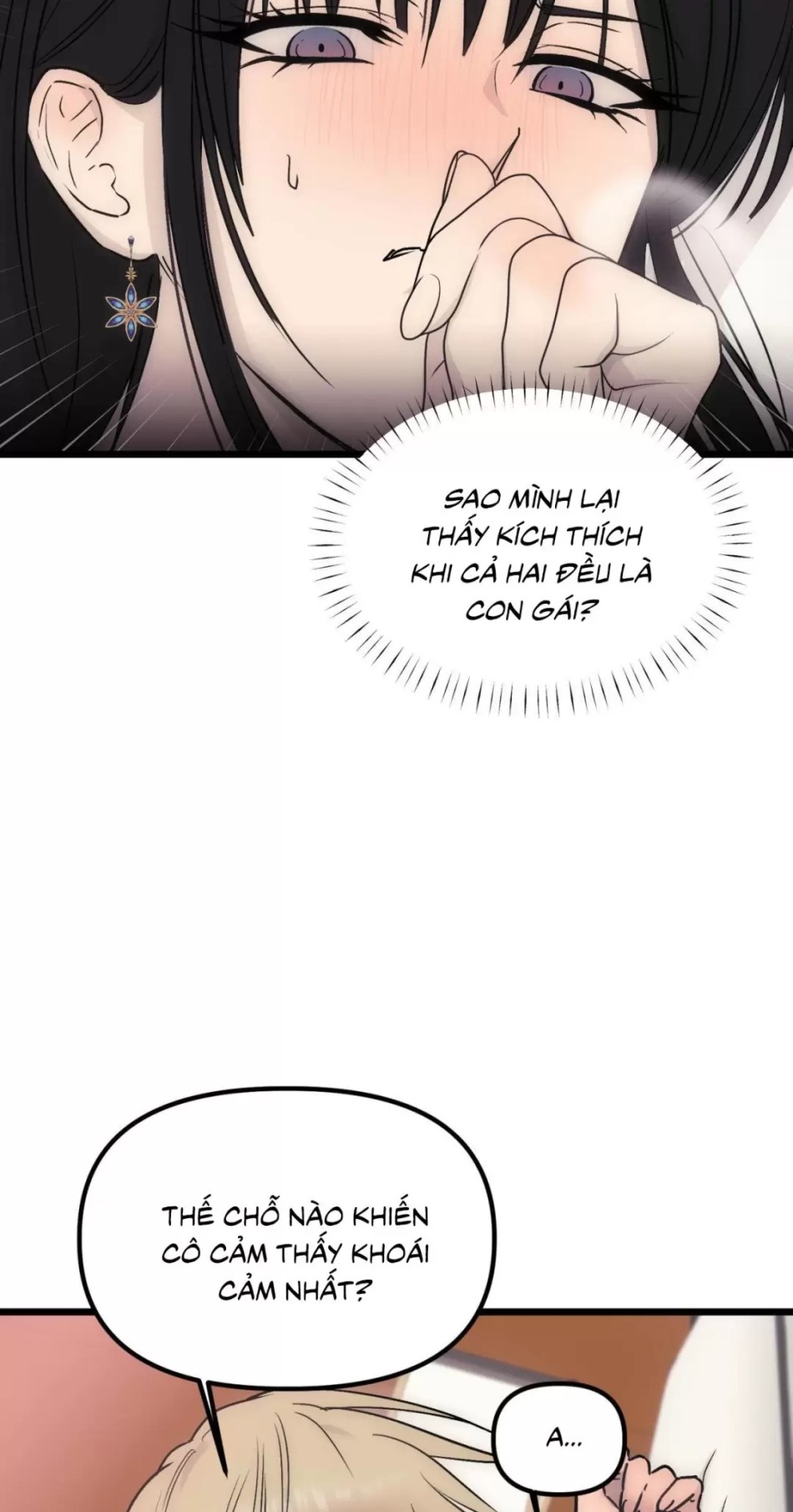 [GL18+] Only To You 
