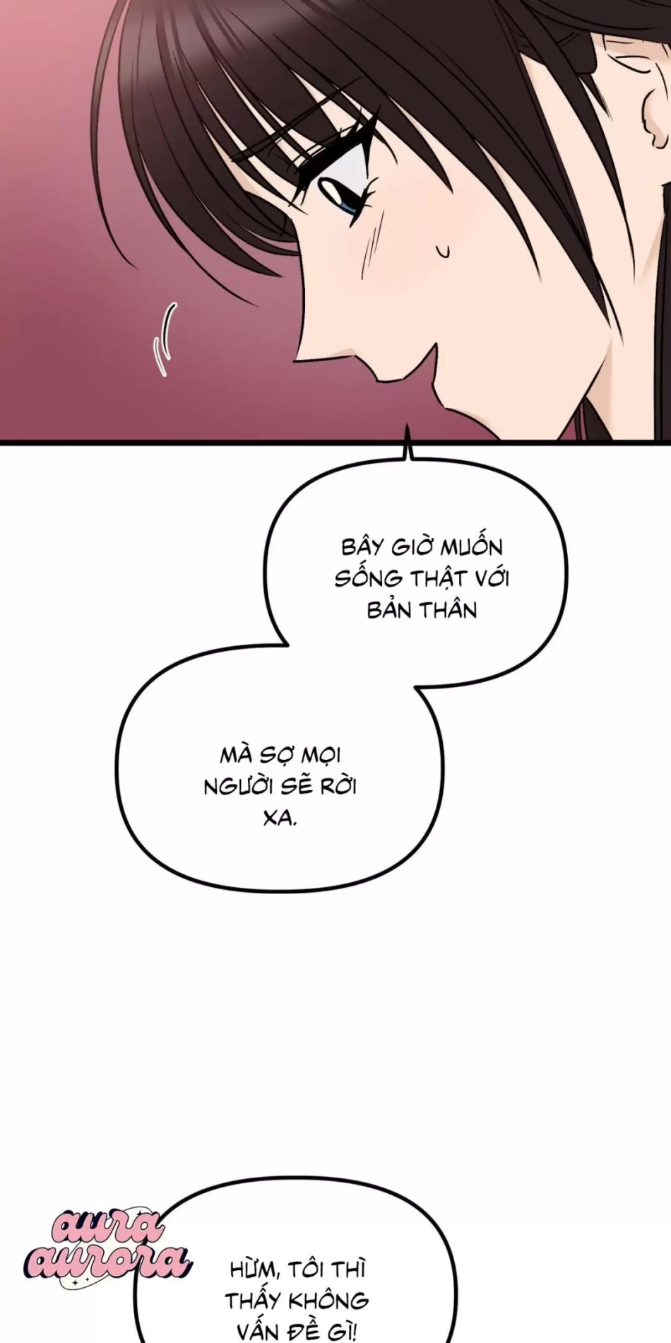 [GL18+] Only To You 