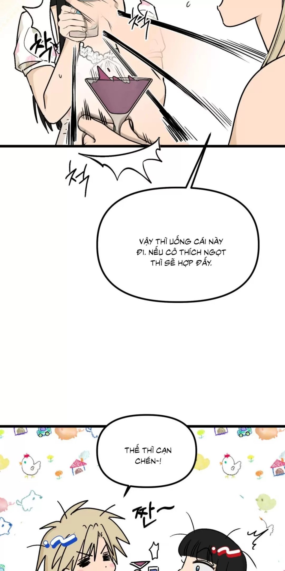 [GL18+] Only To You 