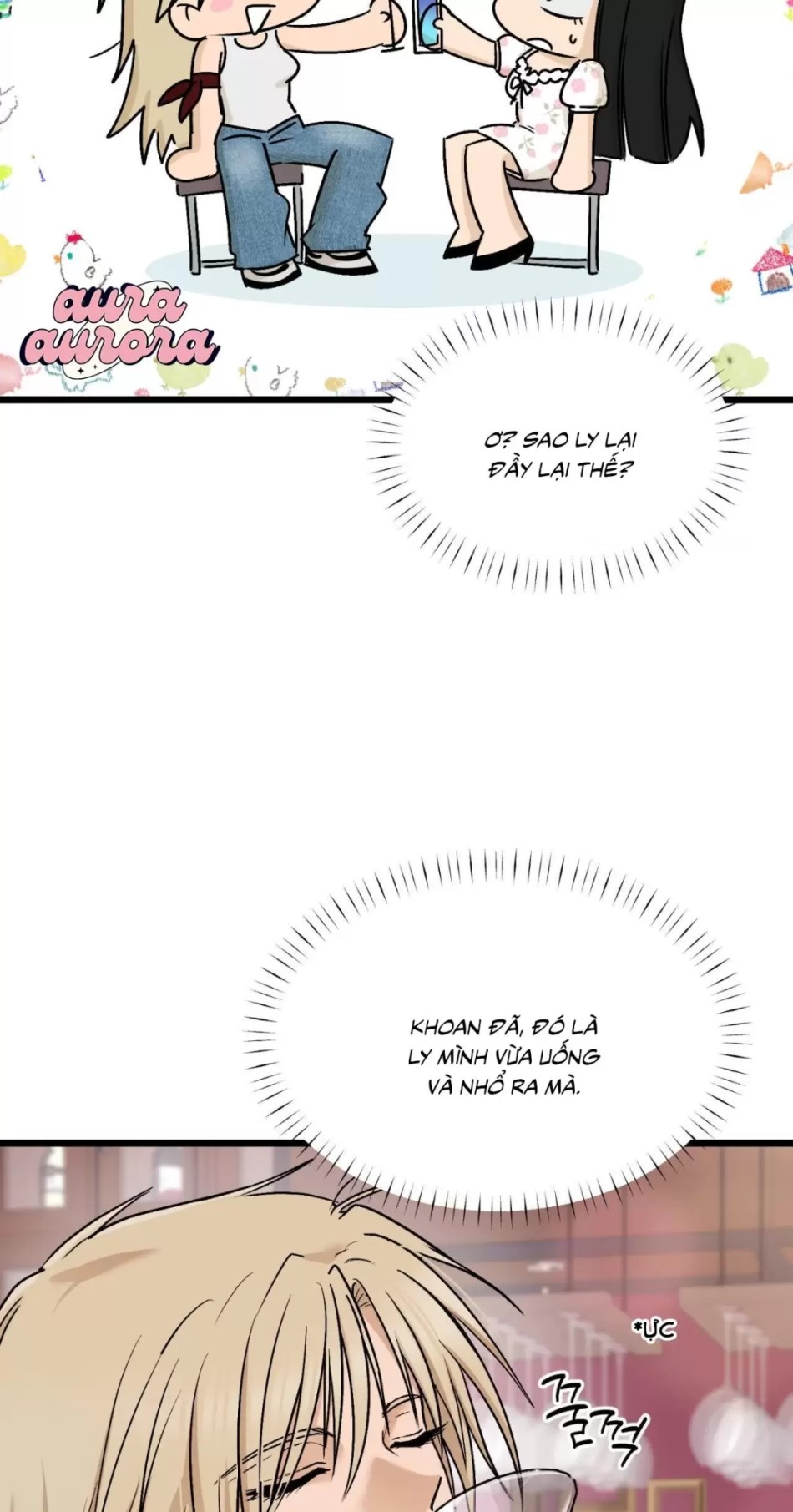 [GL18+] Only To You 