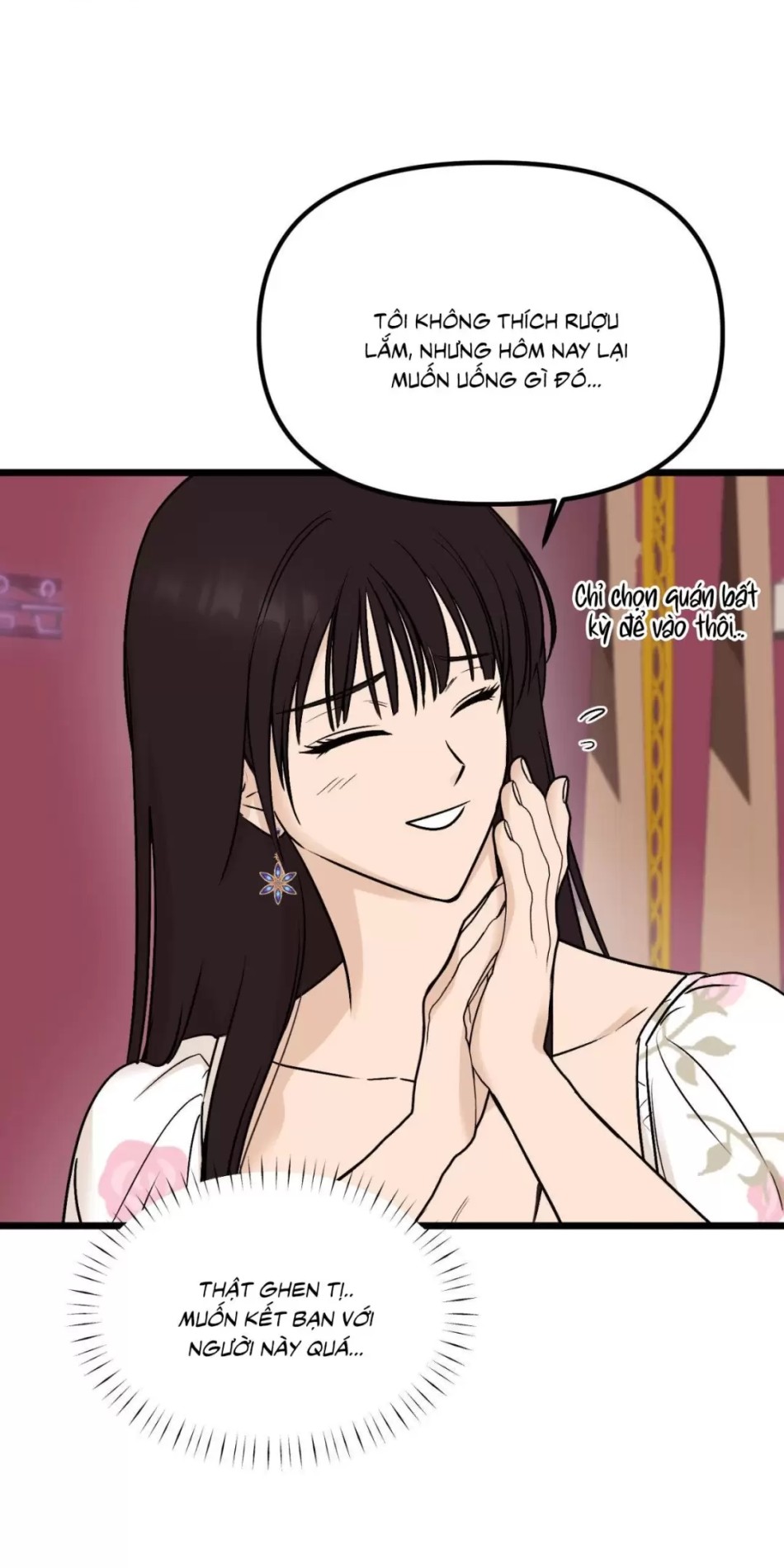 [GL18+] Only To You 