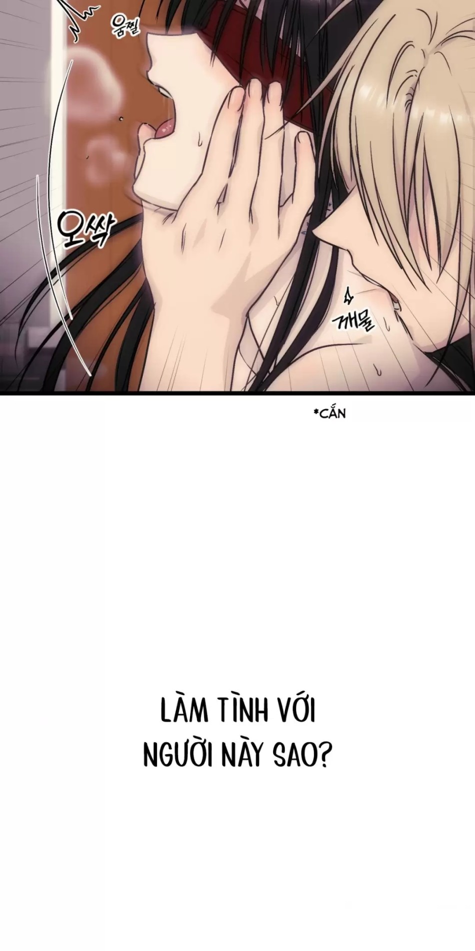[GL18+] Only To You 