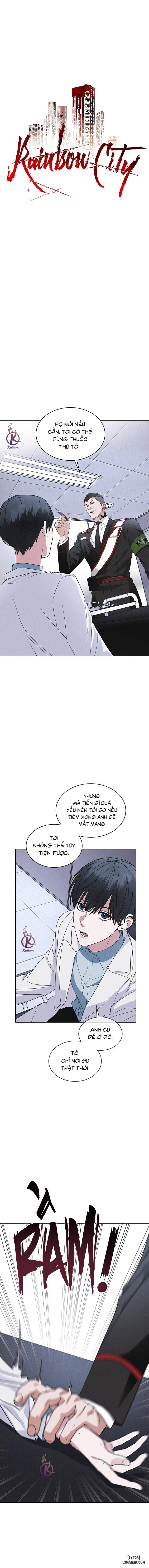 Thành phố cầu vồng 