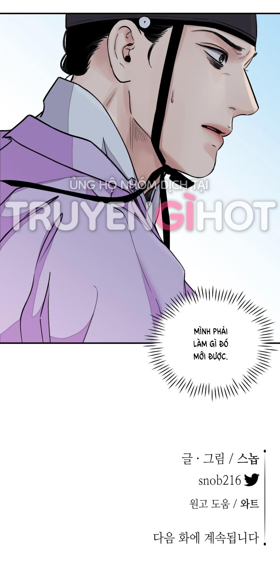 [18+] TRƯỢNG KIẾM TỰA HOA 