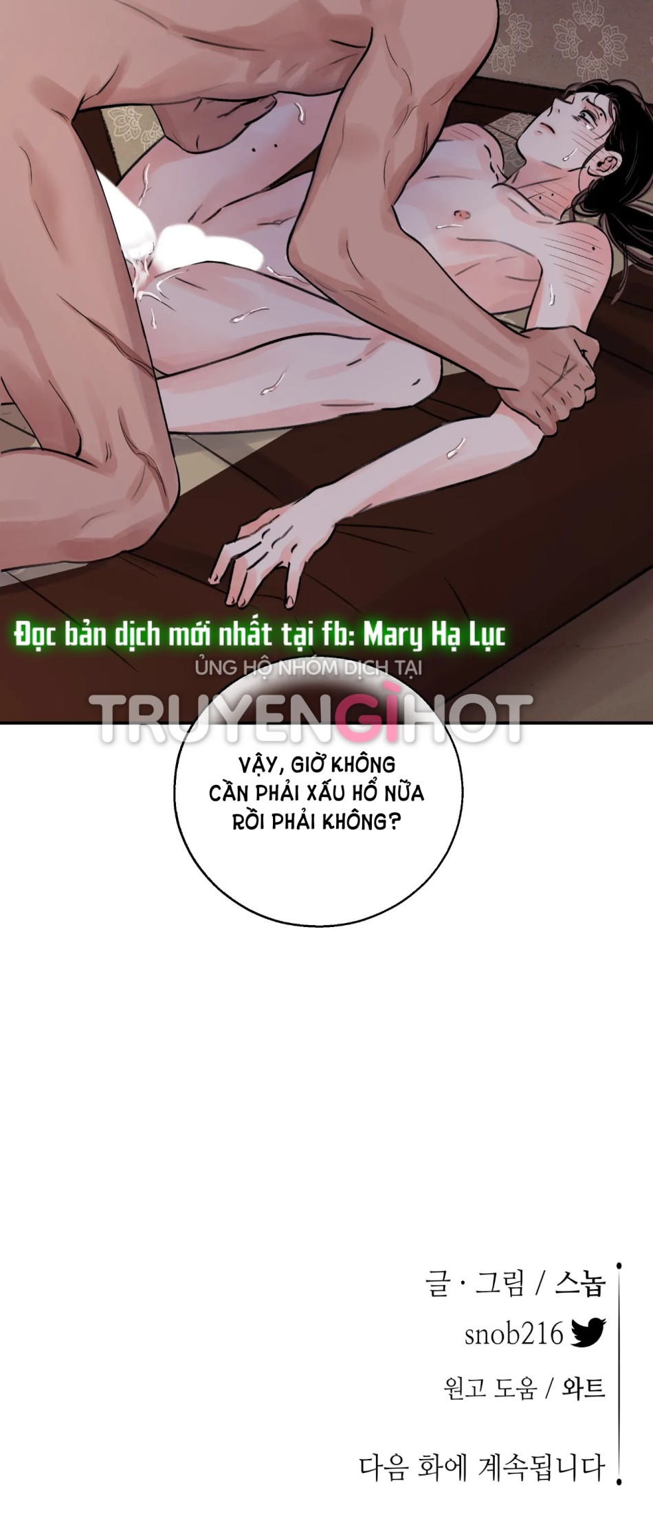 [18+] TRƯỢNG KIẾM TỰA HOA 