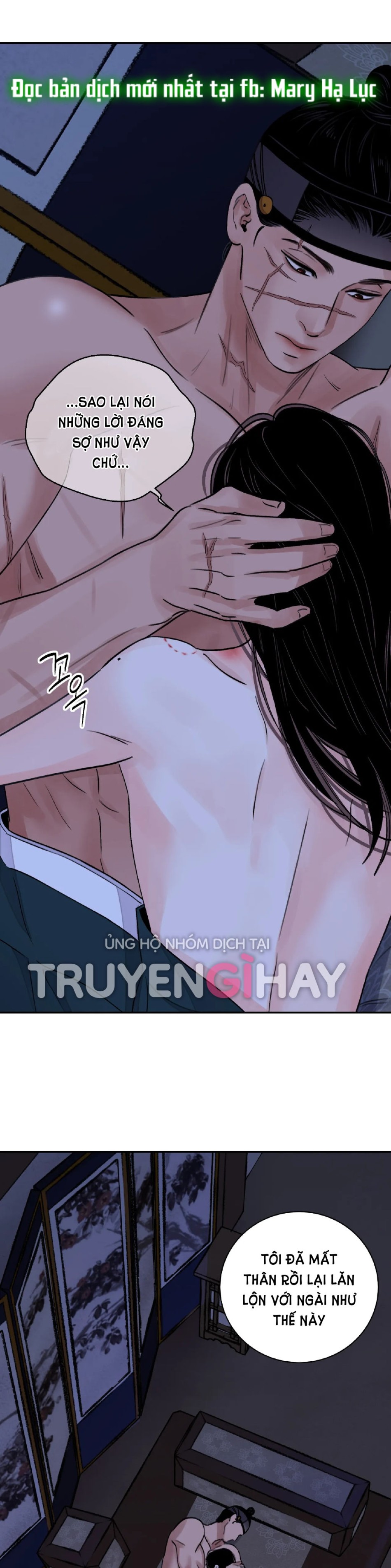 [18+] TRƯỢNG KIẾM TỰA HOA 