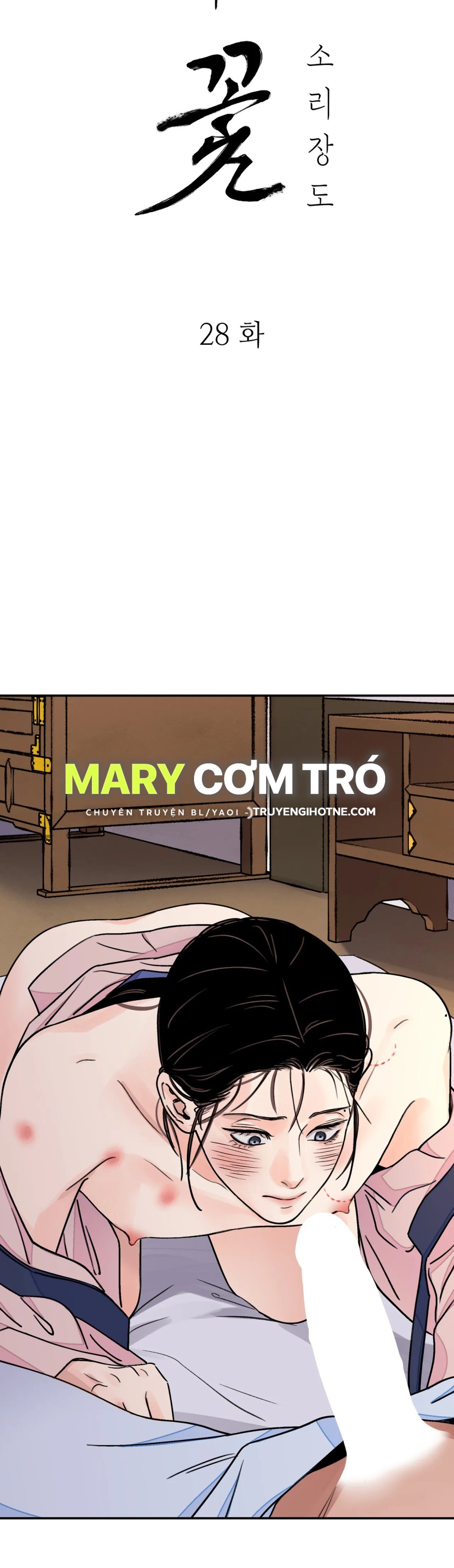 [18+] TRƯỢNG KIẾM TỰA HOA 