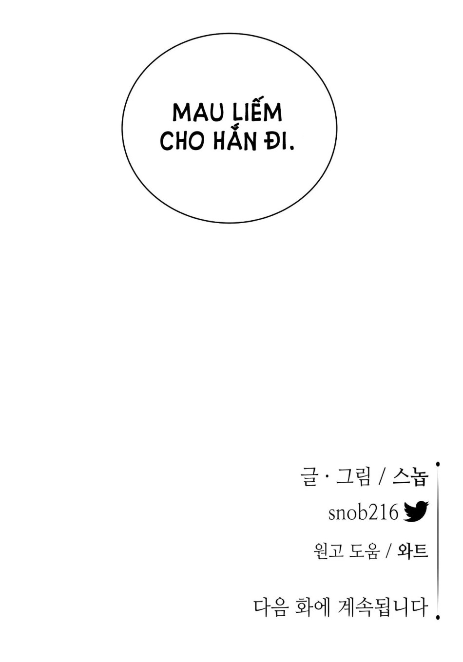 [18+] TRƯỢNG KIẾM TỰA HOA 