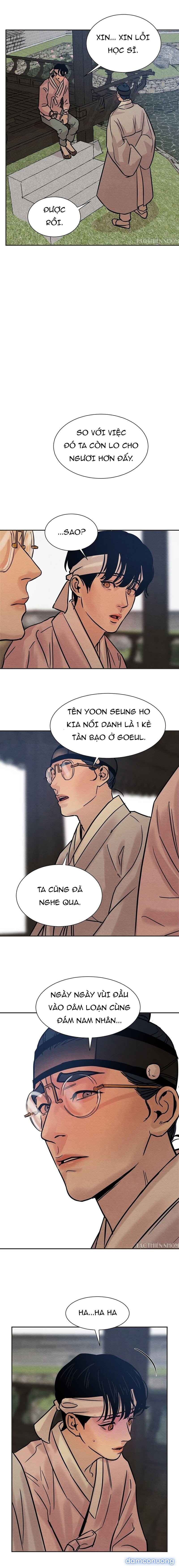 Dạ Ký 