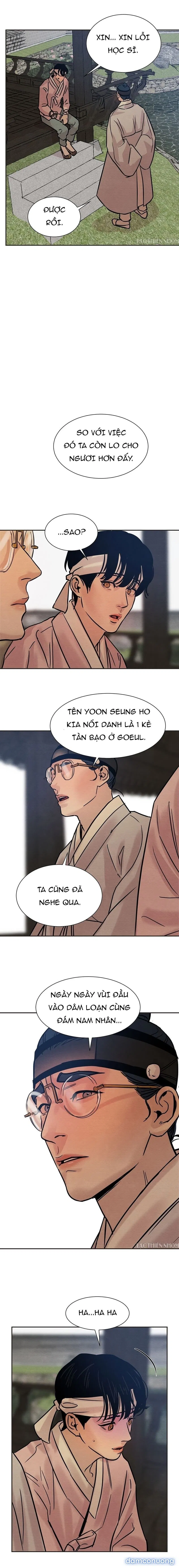 Dạ Ký 
