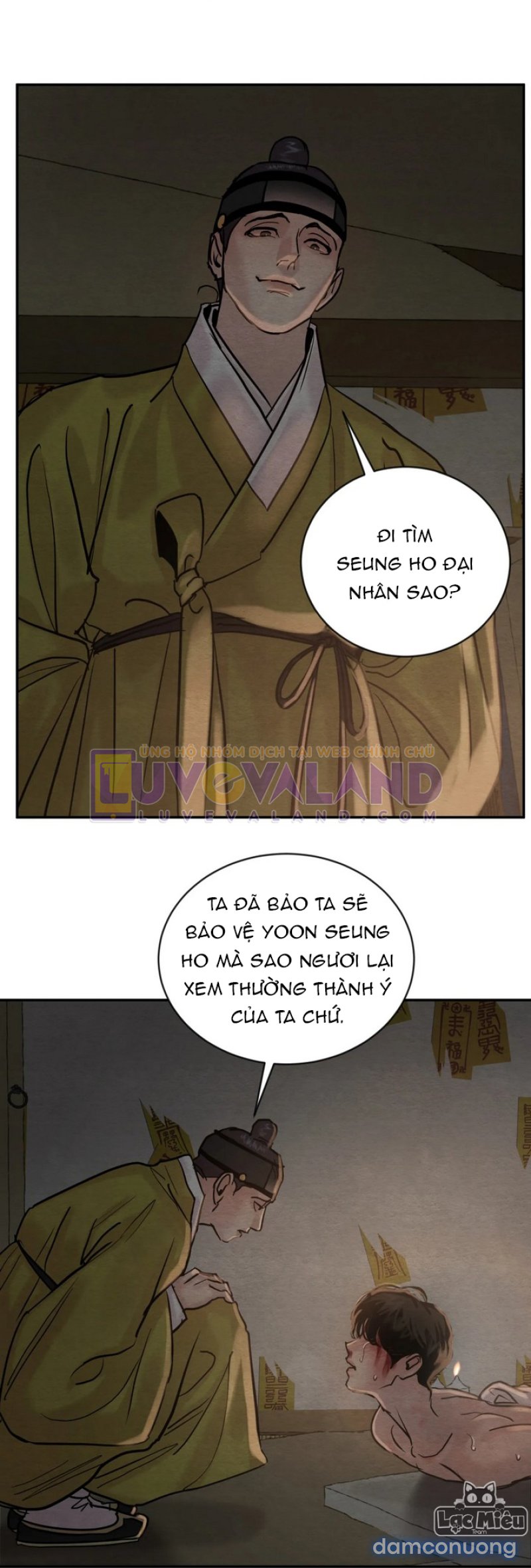 Dạ Ký 
