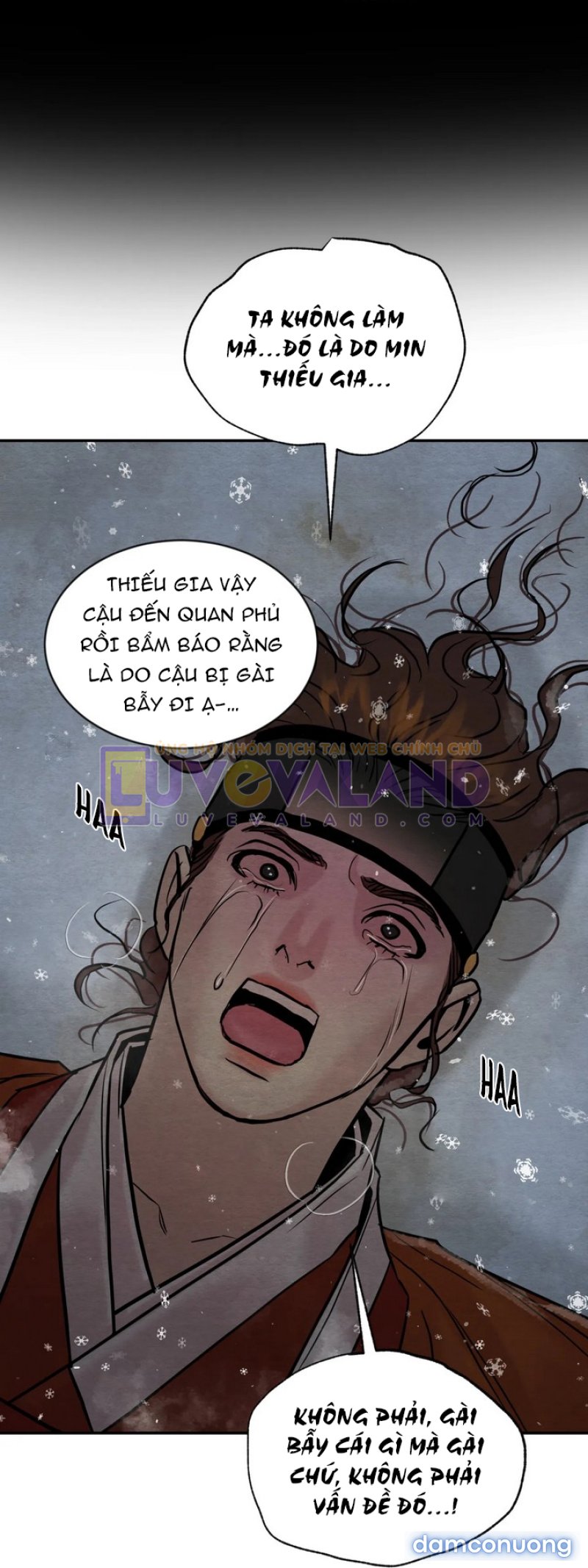 Dạ Ký 