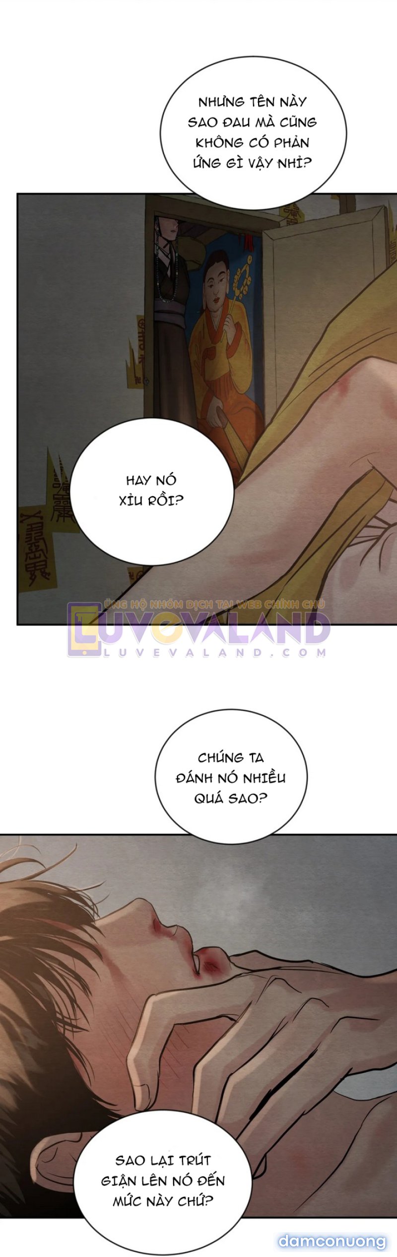 Dạ Ký 