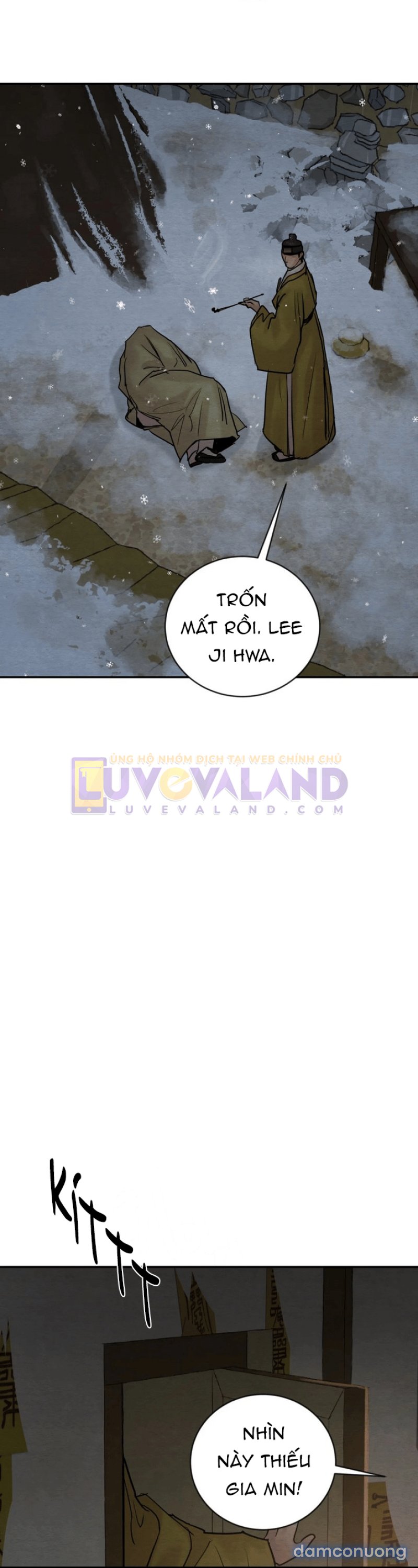 Dạ Ký 