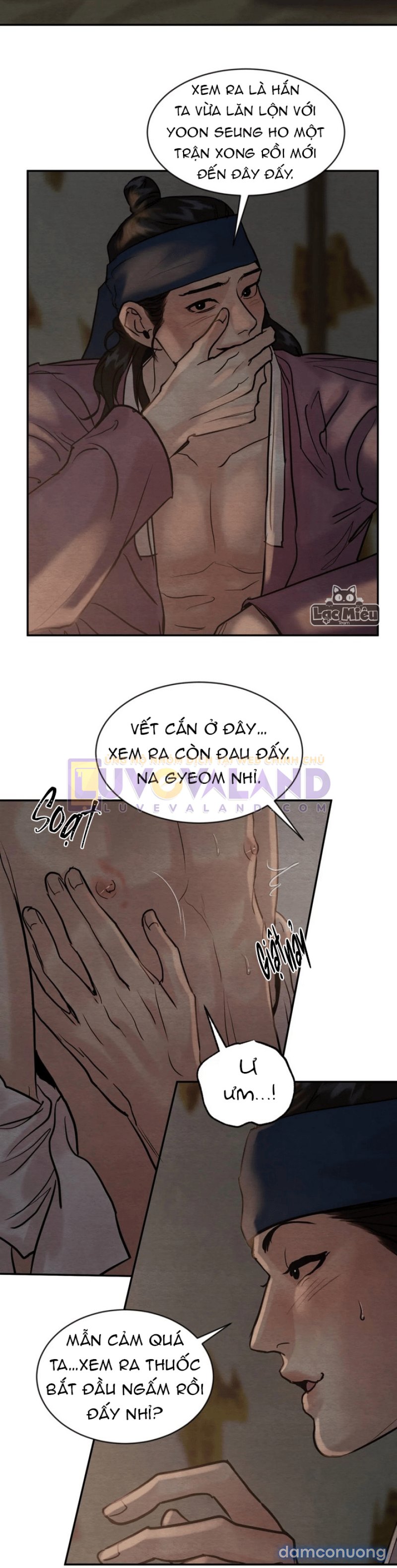 Dạ Ký 