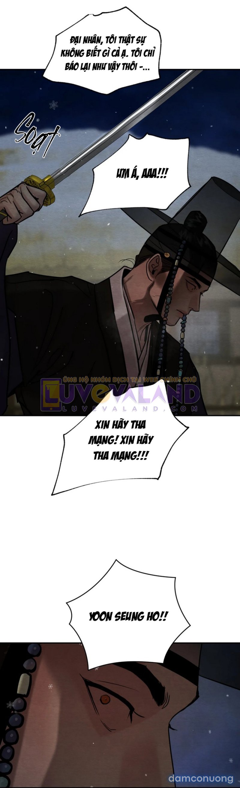 Dạ Ký 
