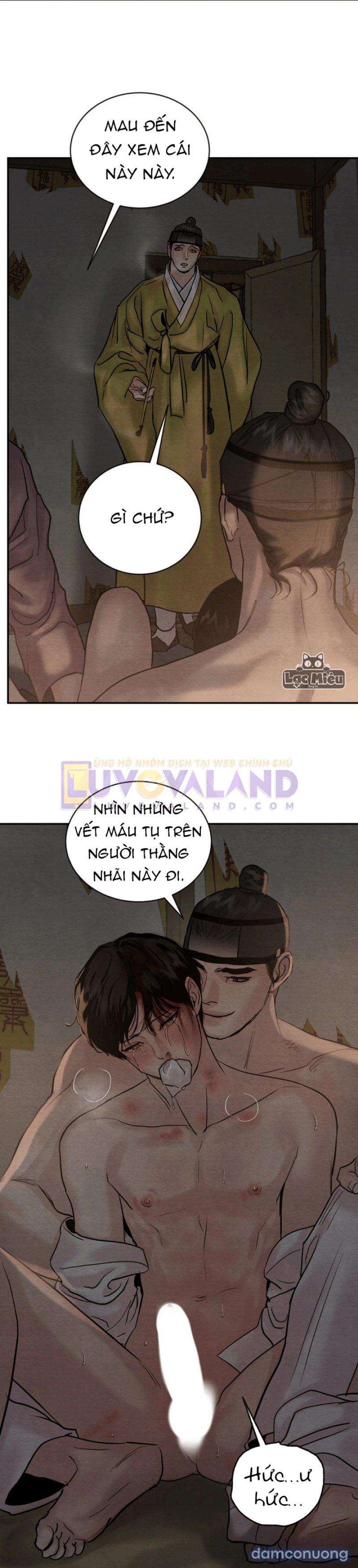 Dạ Ký 