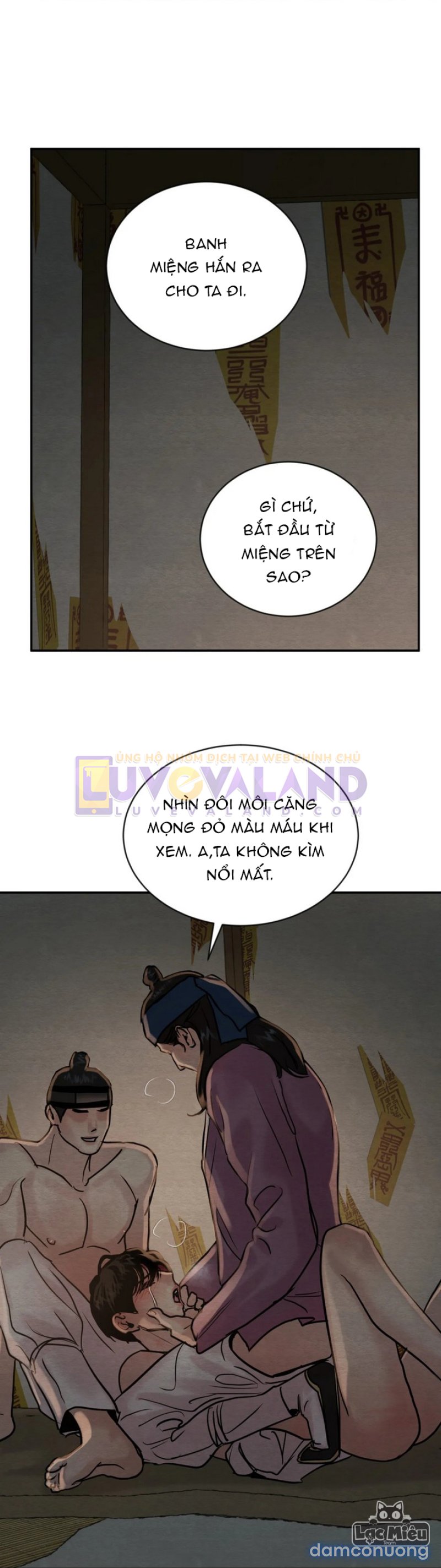 Dạ Ký 