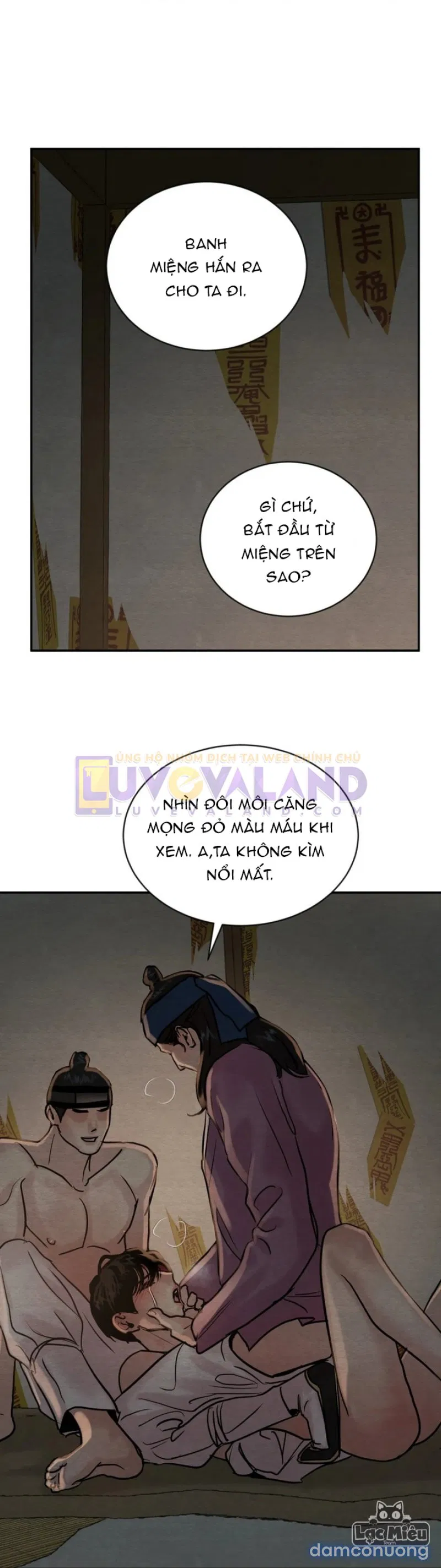 Dạ Ký 