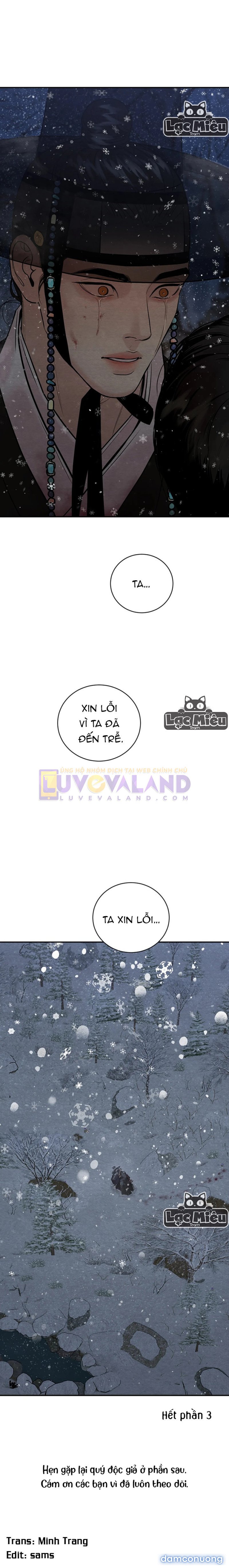 Dạ Ký 