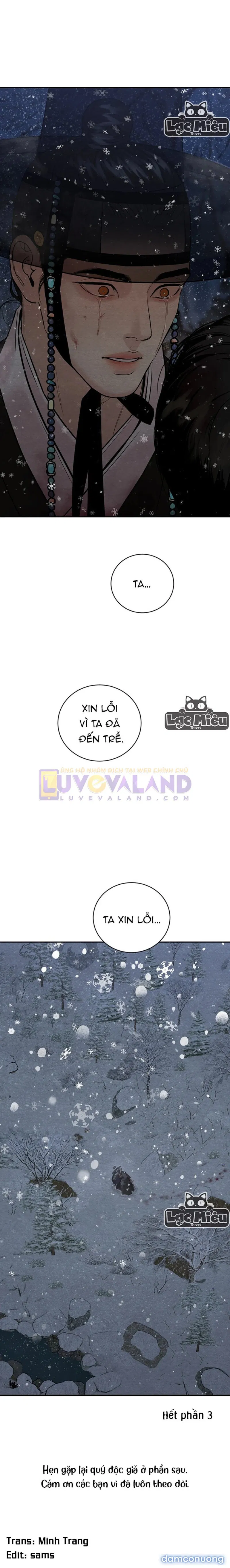 Dạ Ký 
