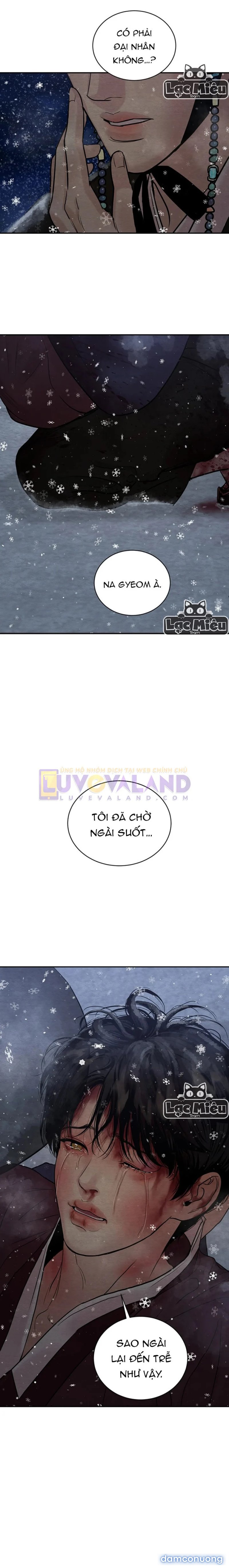 Dạ Ký 