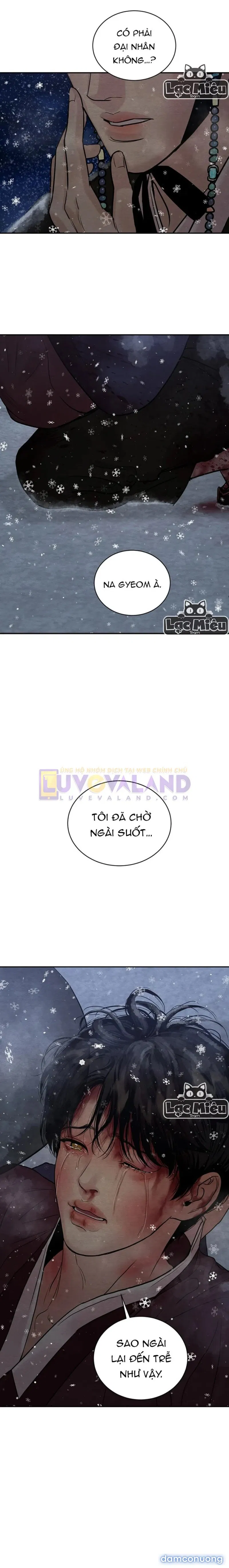 Dạ Ký 