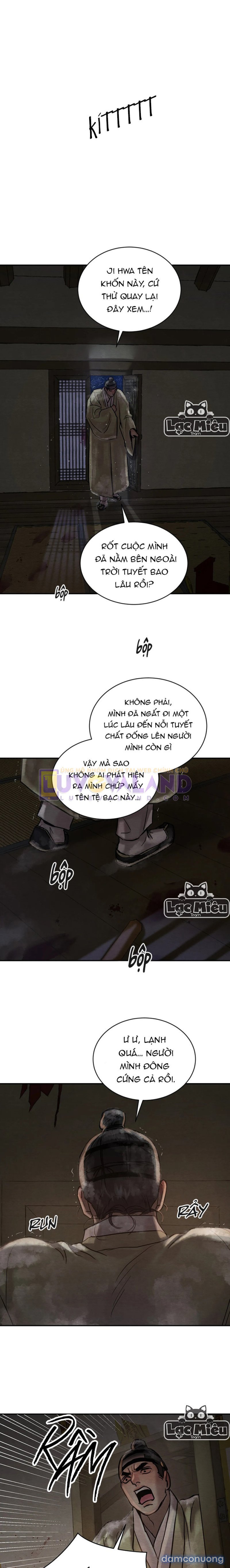 Dạ Ký 