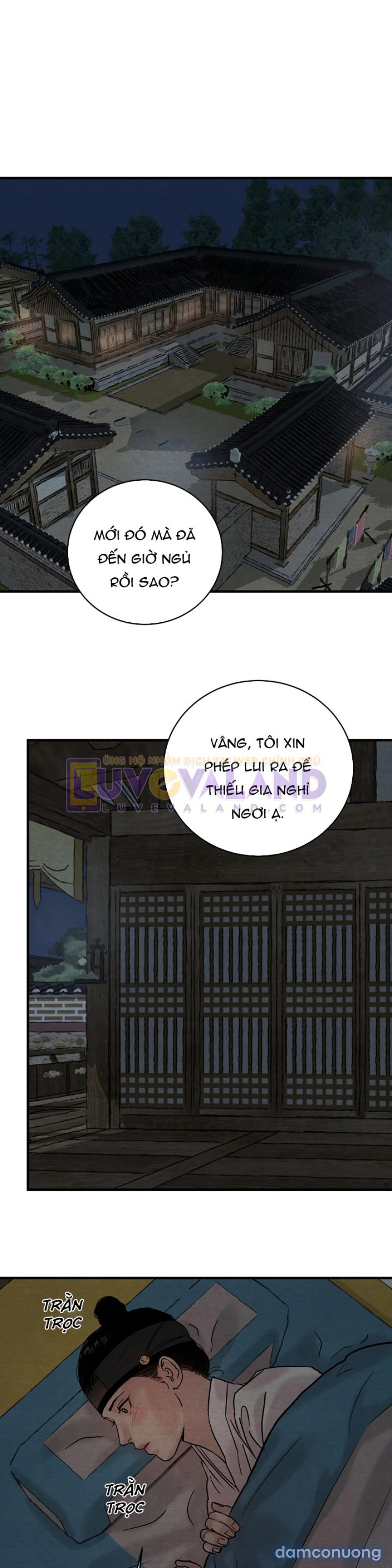 Dạ Ký 