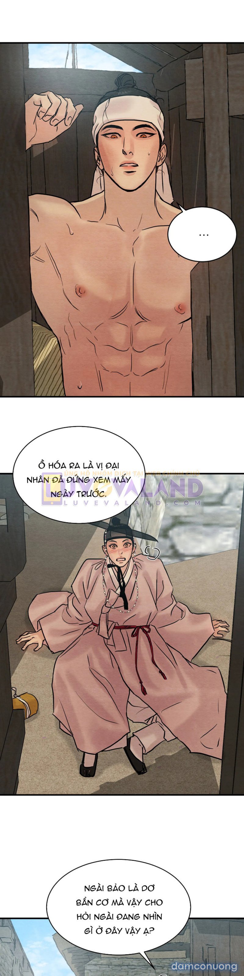 Dạ Ký 