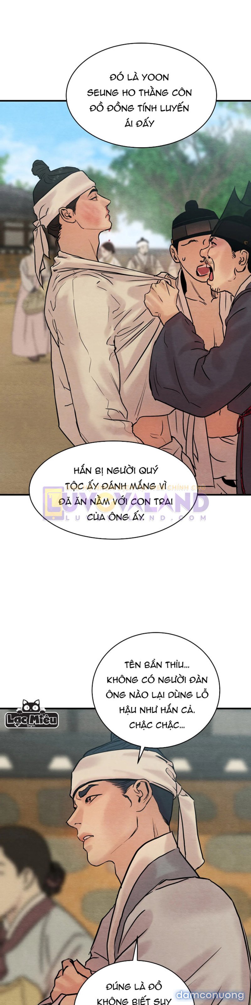 Dạ Ký 