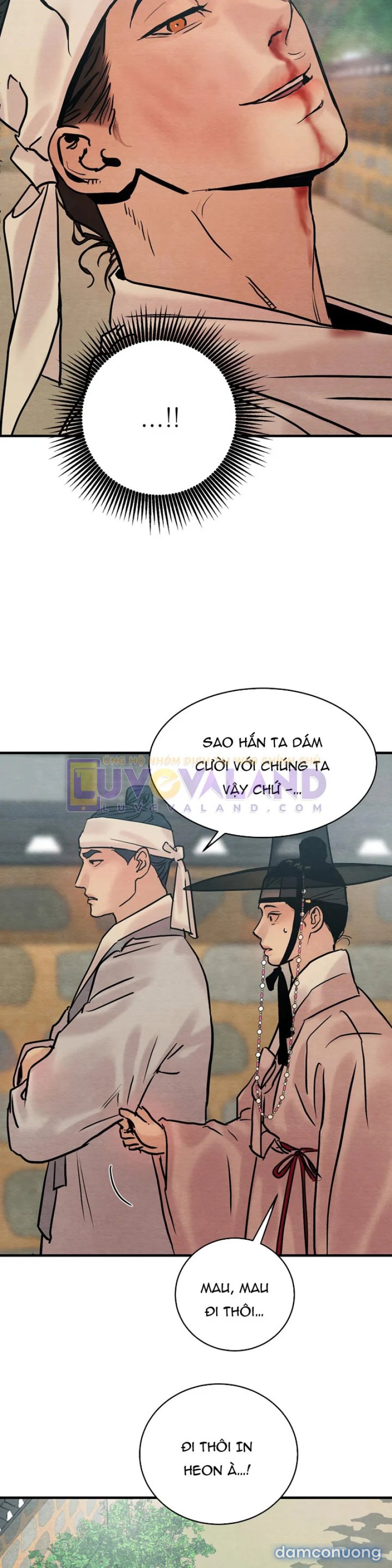Dạ Ký 