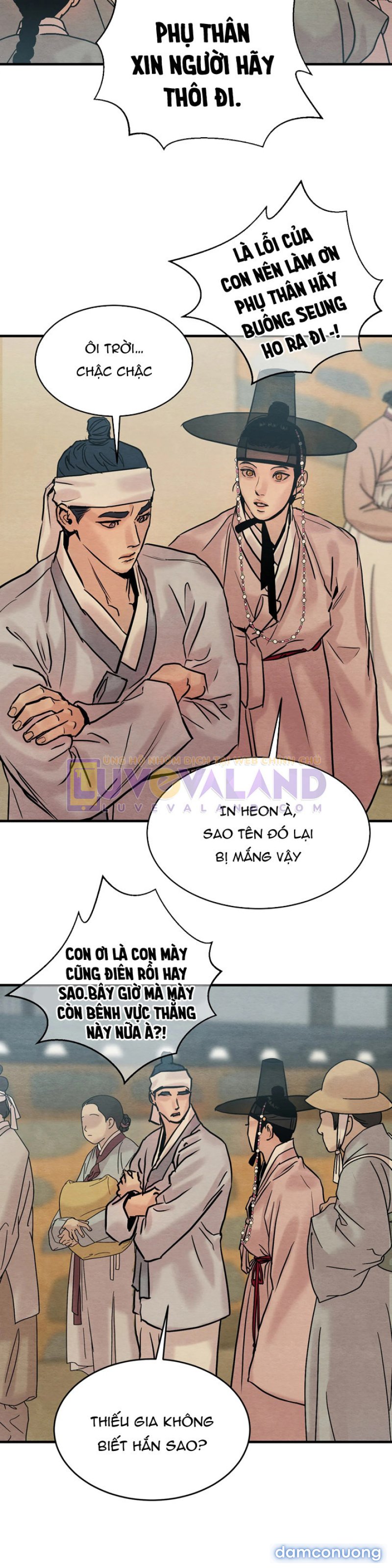 Dạ Ký 