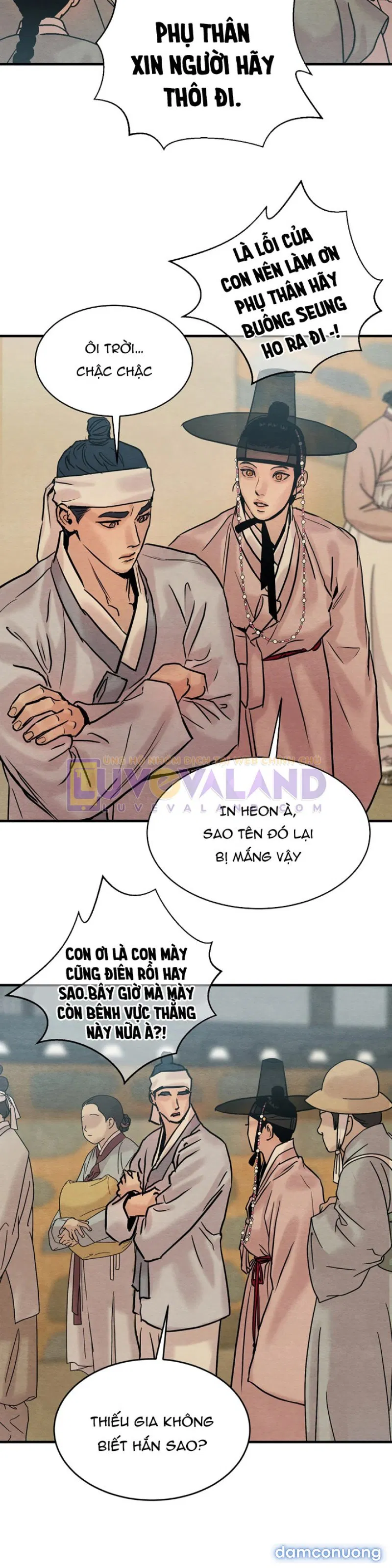 Dạ Ký 