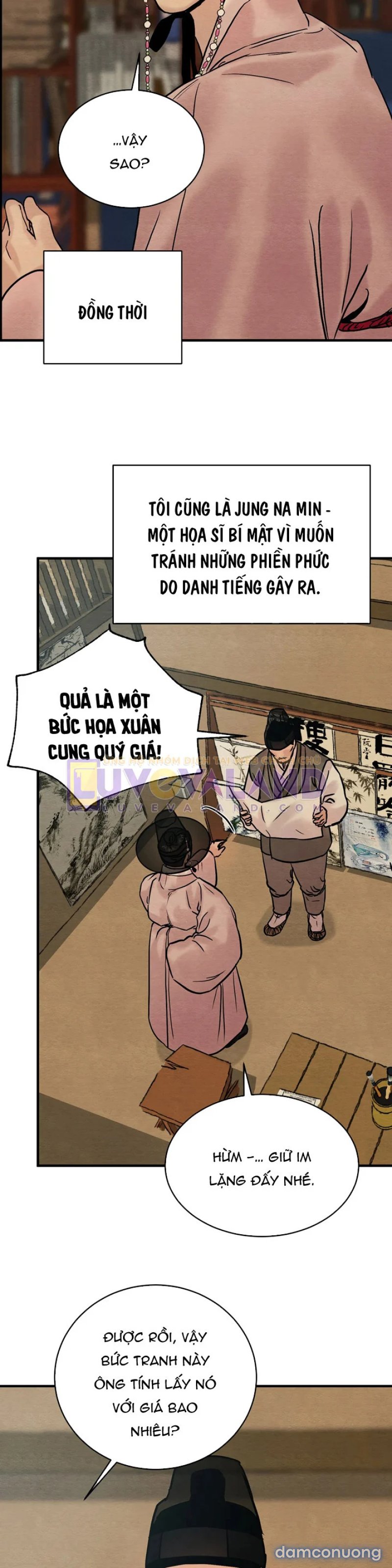 Dạ Ký 