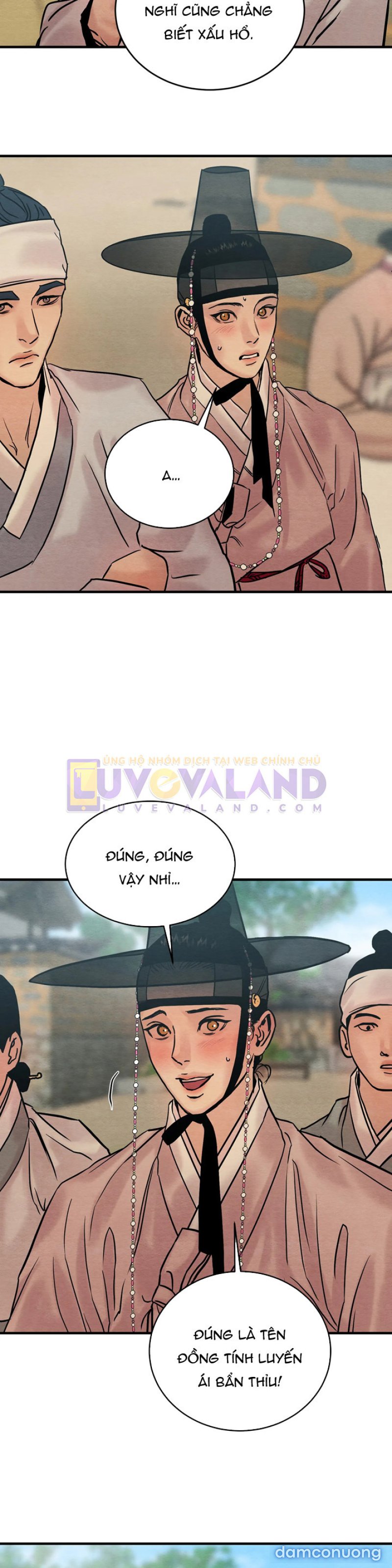 Dạ Ký 