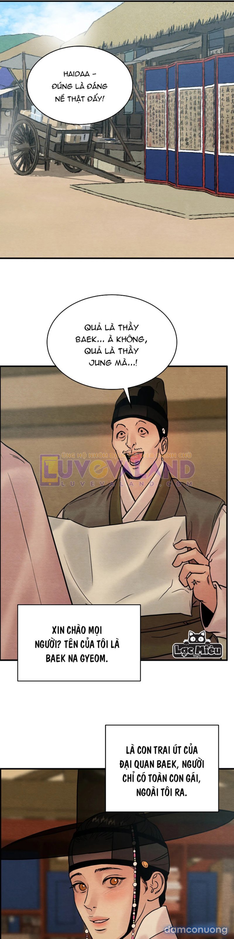 Dạ Ký 