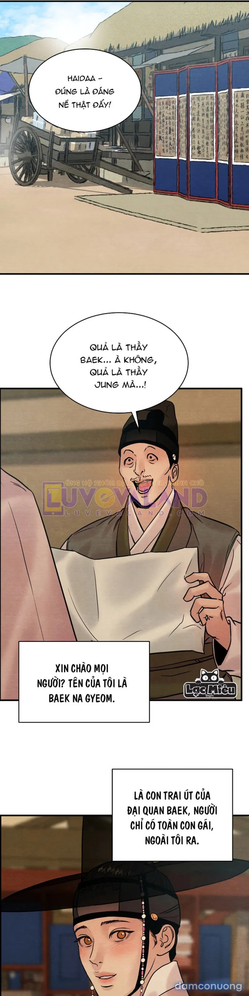 Dạ Ký 