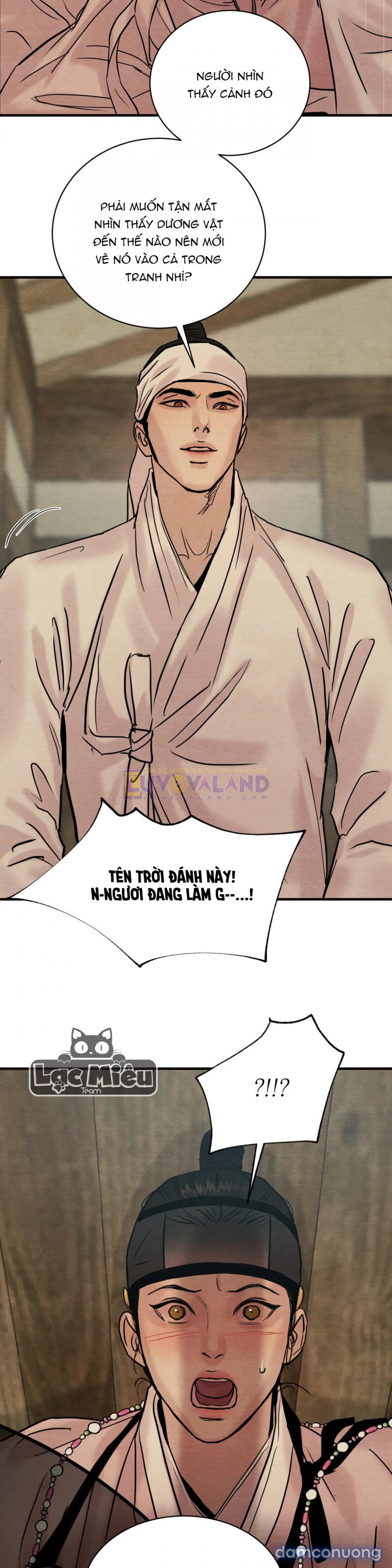 Dạ Ký 