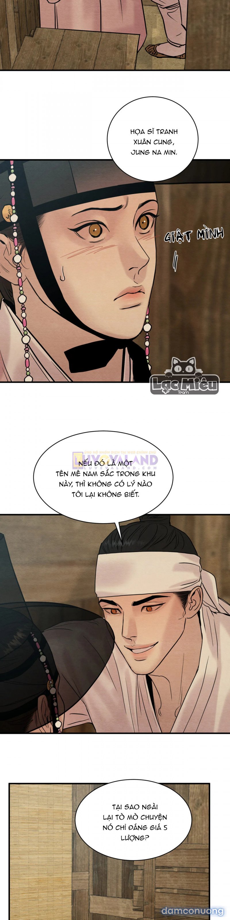 Dạ Ký 