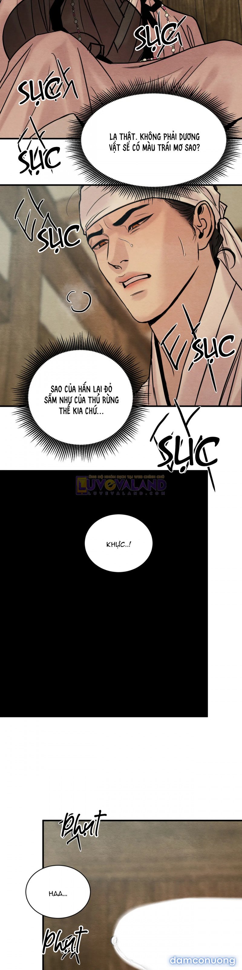 Dạ Ký 