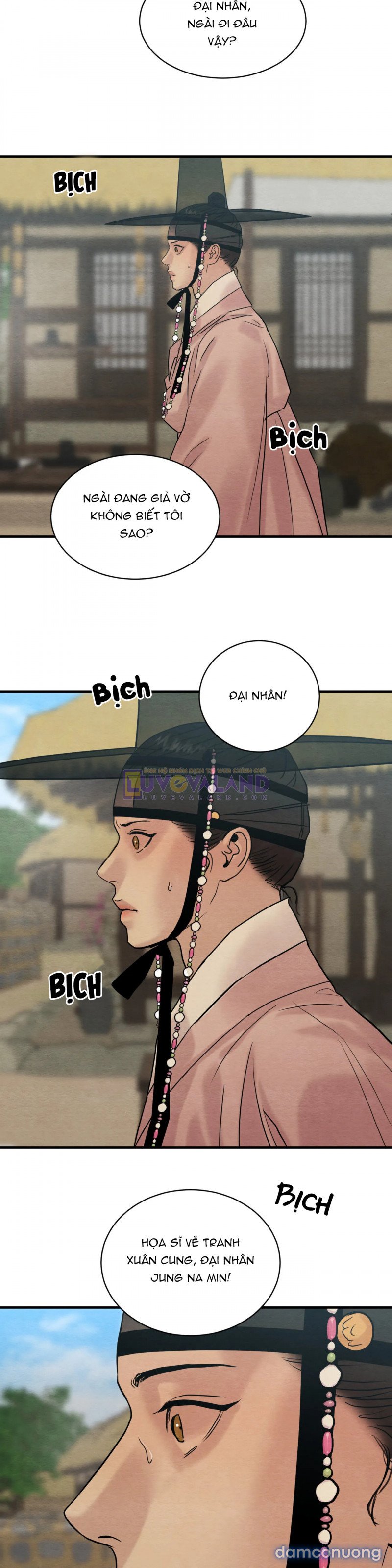 Dạ Ký 