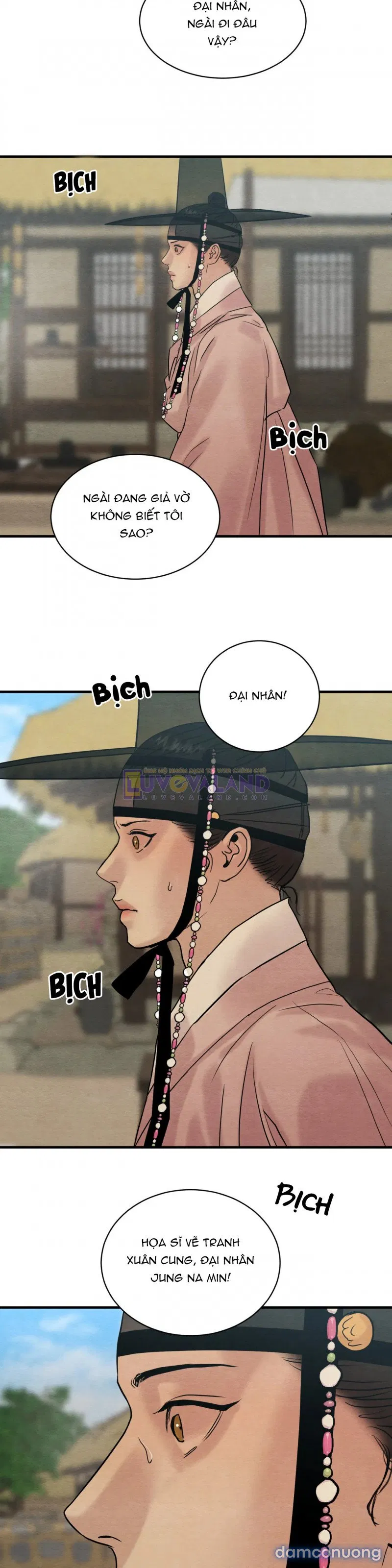 Dạ Ký 
