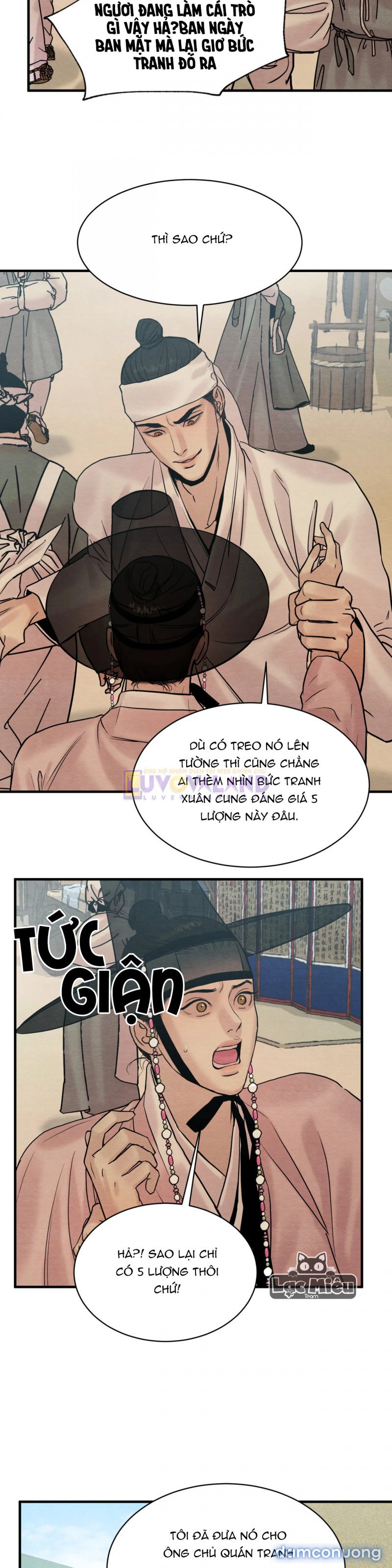 Dạ Ký 
