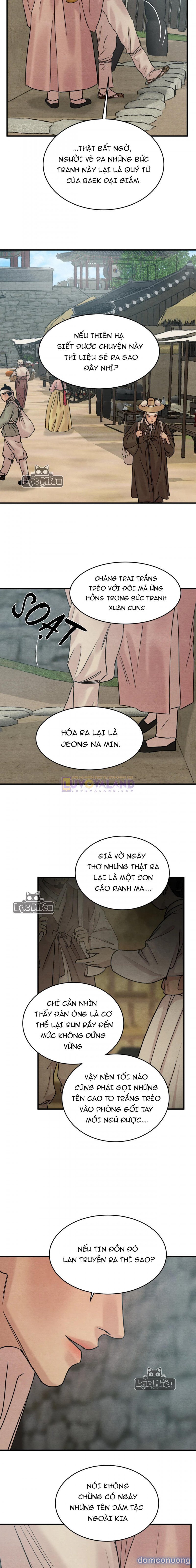 Dạ Ký 